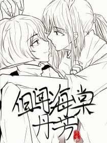 电视剧夜来香免费观看全集
